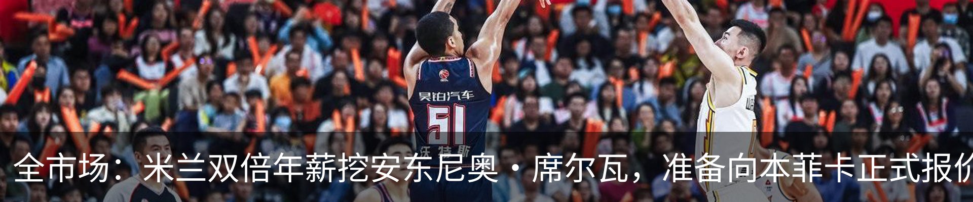 热点资讯