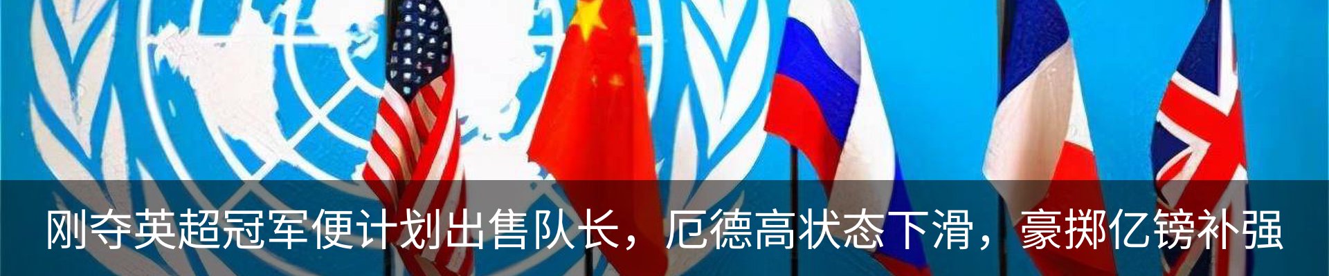 热点资讯