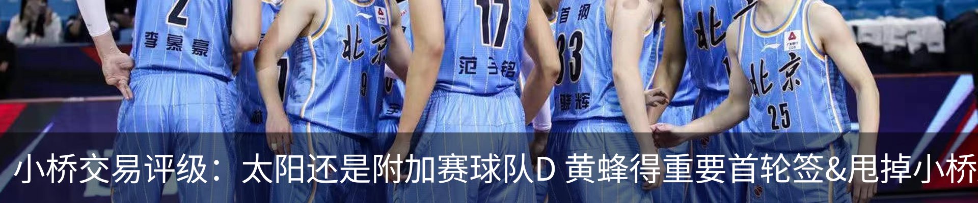 热点资讯