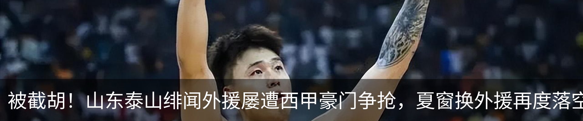 热点资讯