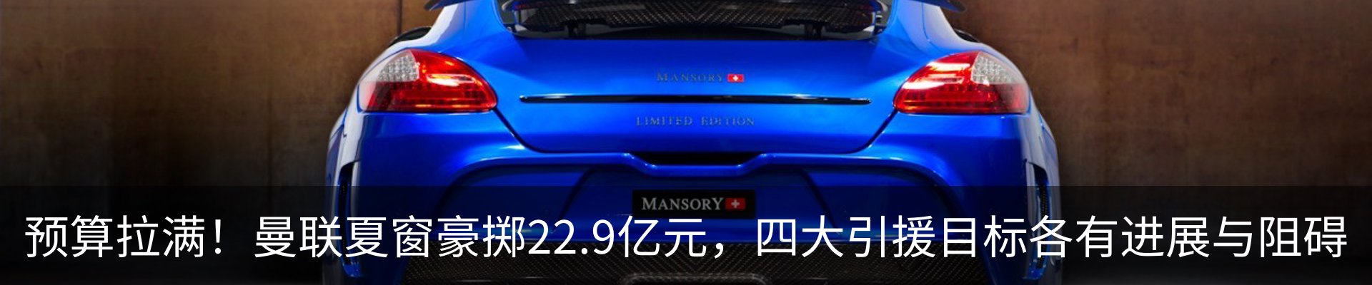 热点资讯