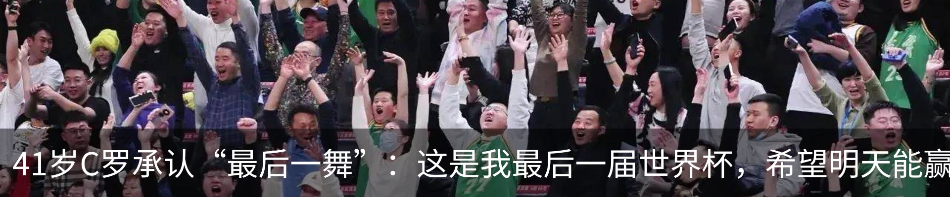 热点资讯