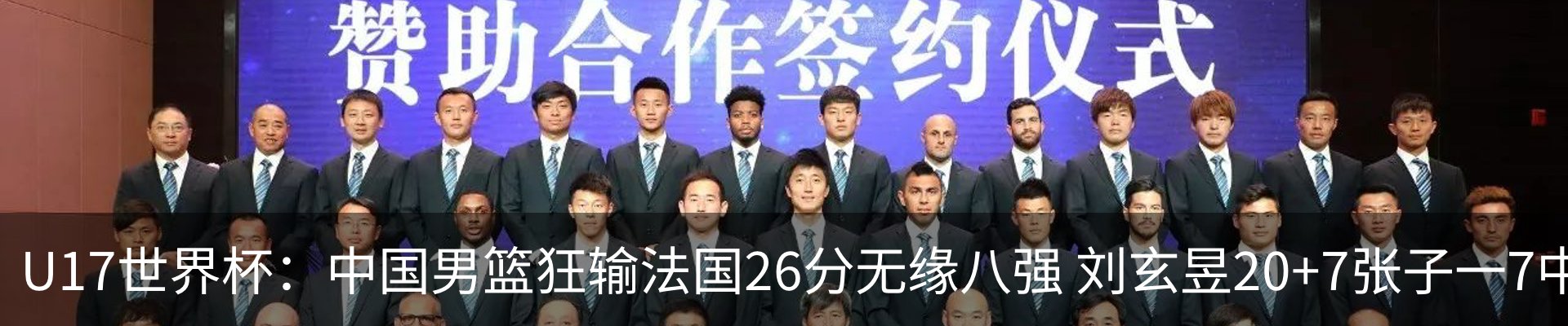 热点资讯